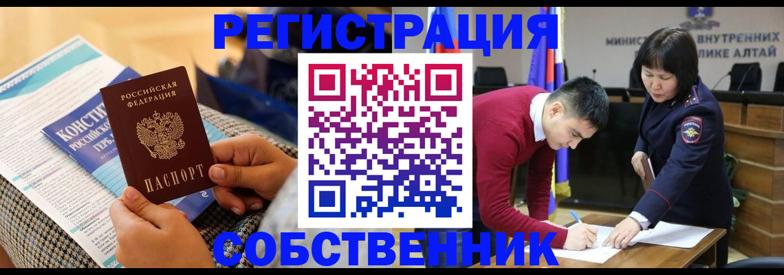 где прописаться в Радужном